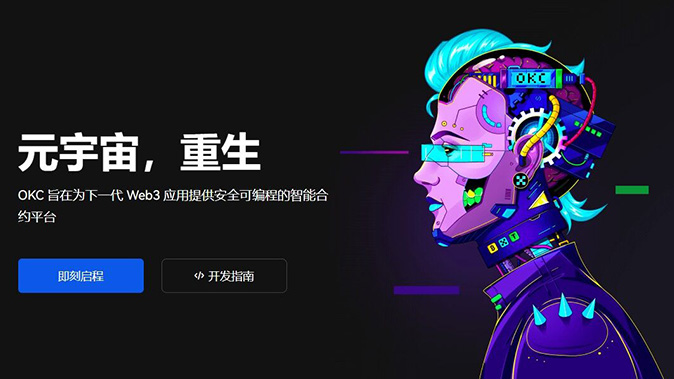 公平资金费率